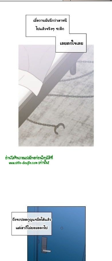Circle Trap EP 11